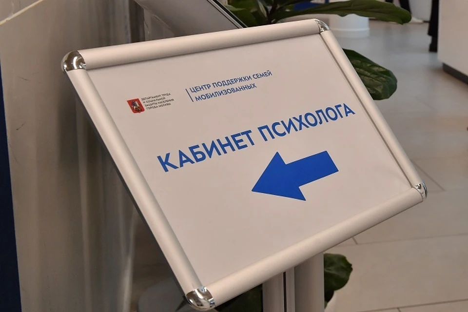 В Ярославской области открыты 16 кабинет психологической помощи.
