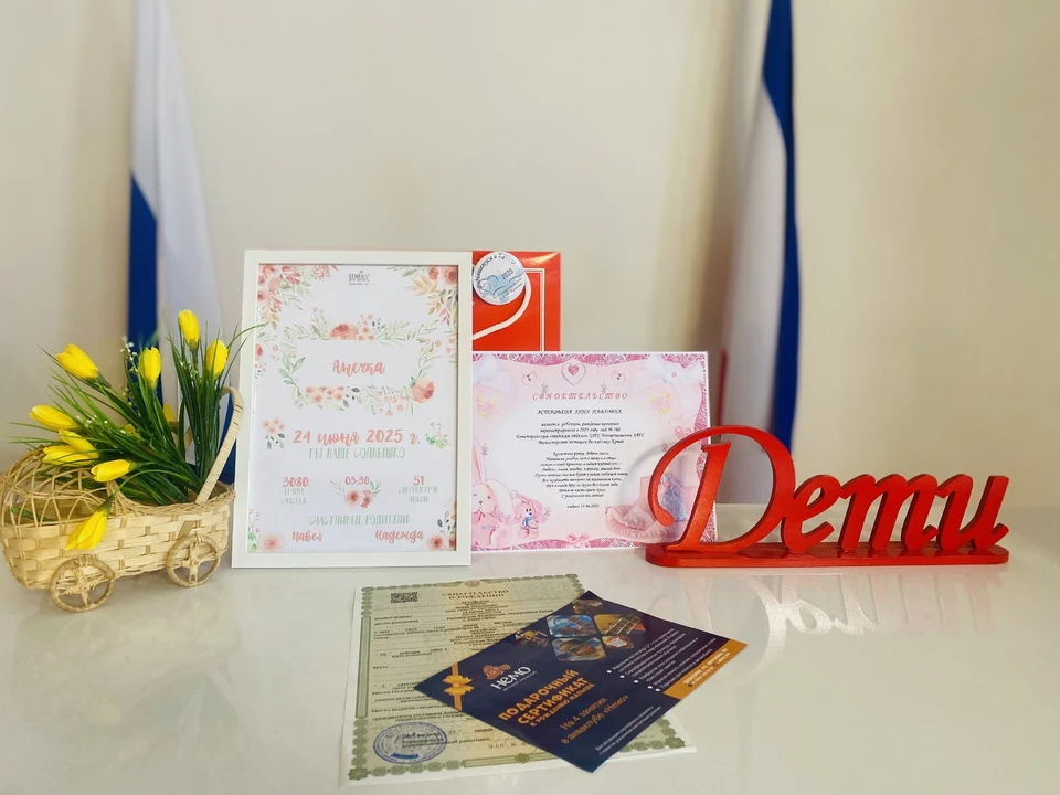 В Крыму родители обычно выбирают традиционные имена для своих детей. Фото: Минюст Крыма