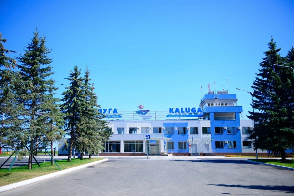 В Калуге временно ограничили прием и выпуск самолетов.