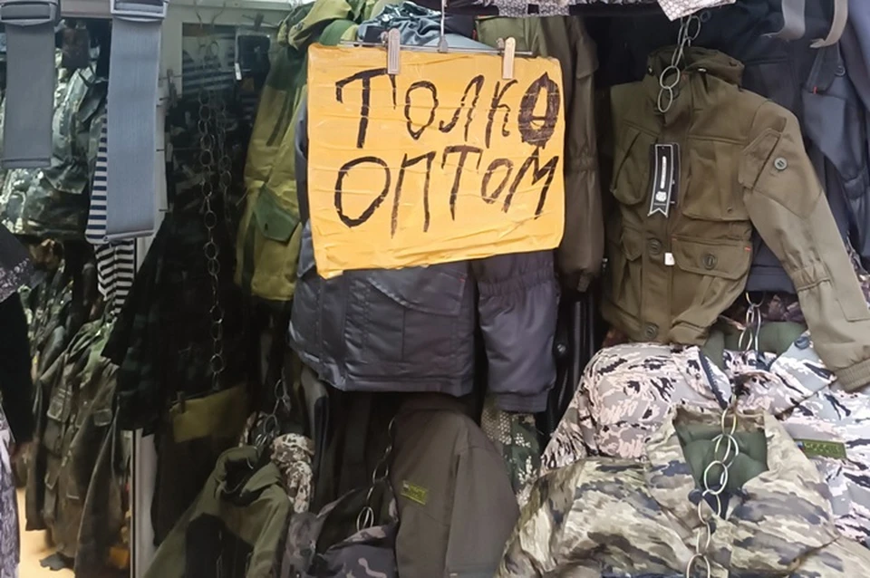 По России оборот оптовой торговли за вышеуказанный период составил 63 трлн 074,4 млрд рублей