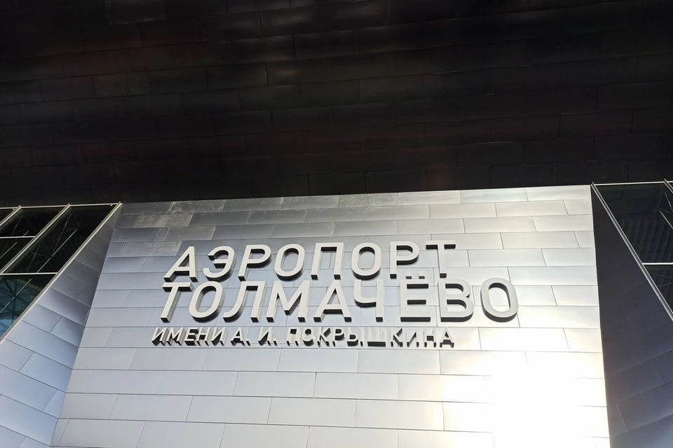 Прилет семи рейсов задержан в аэропорту Новосибирска