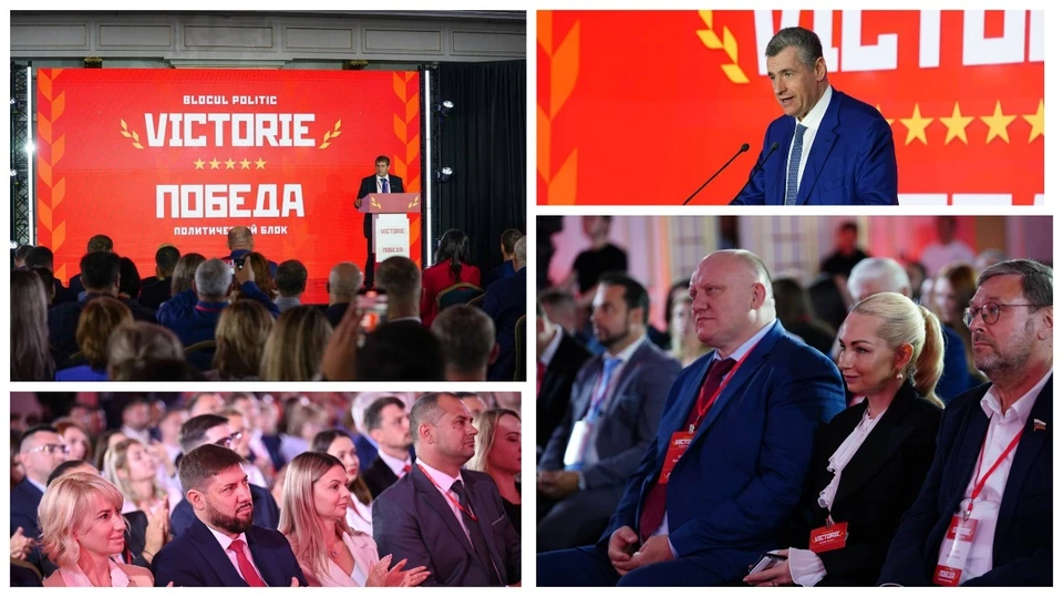 Блок «Победа» идет на выборы в парламент как самостоятельная сила. Фото: коллаж КП