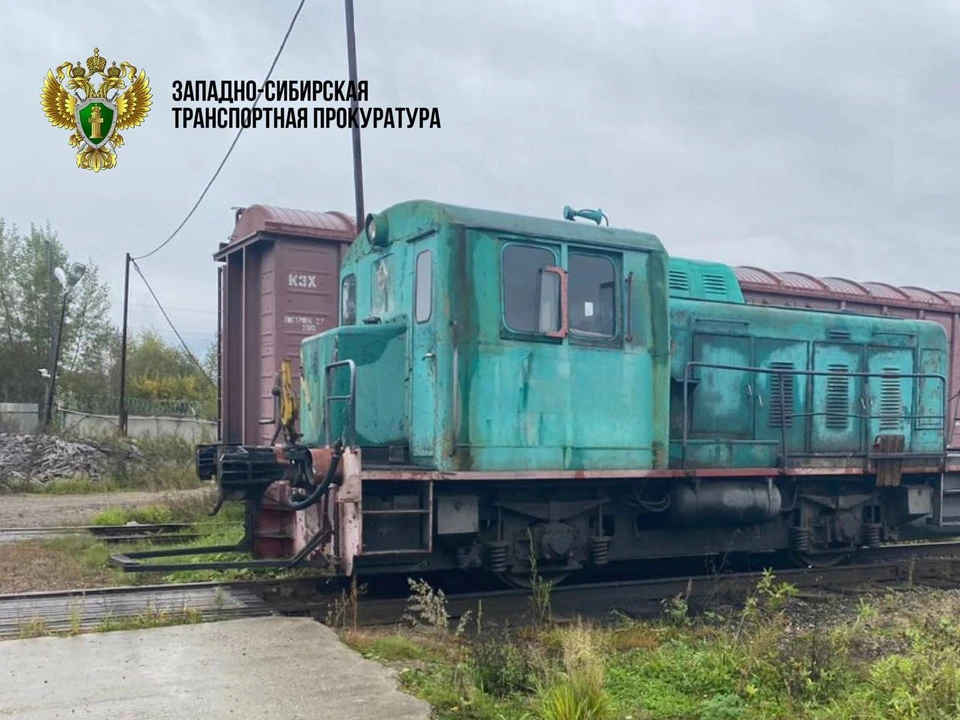 Фото: пресс-служба Западно-сибирской транспортной прокуратуры