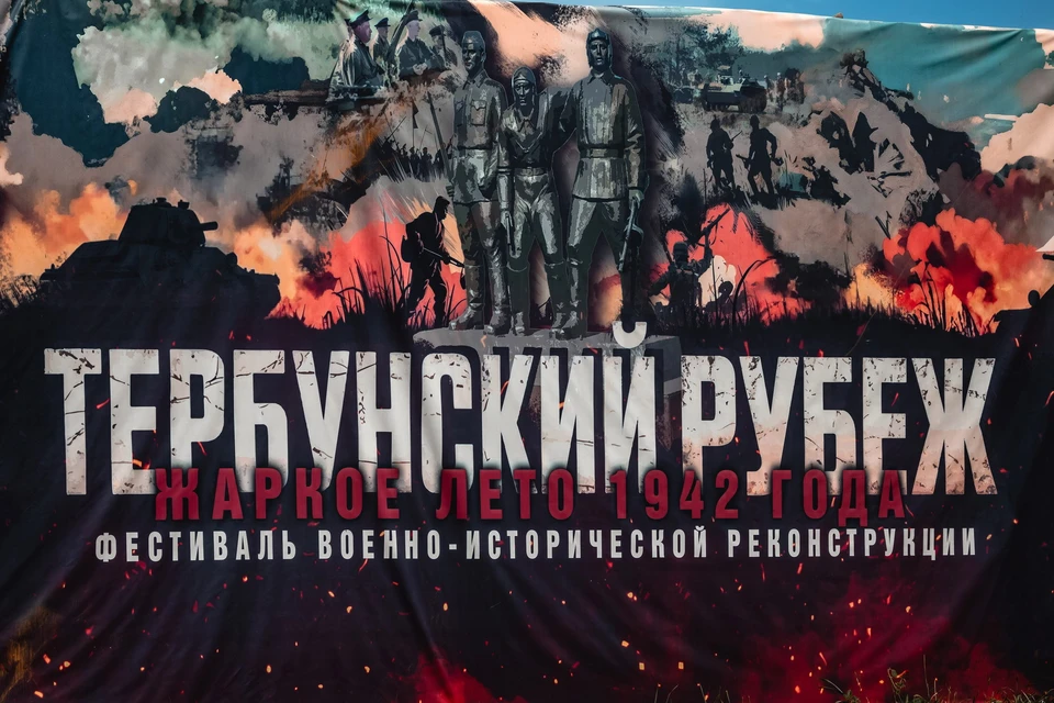 Фото: официальный сайт Правительства Липецкой области