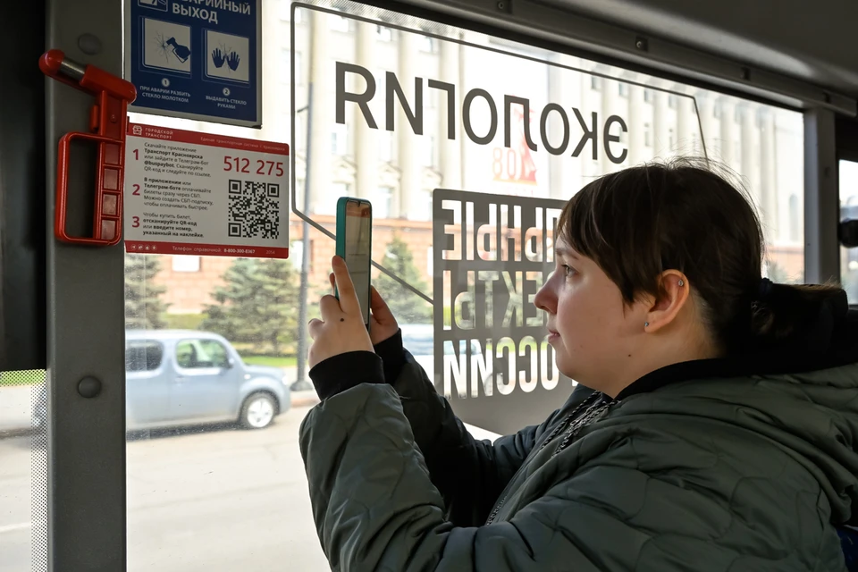 Фото: Пресс-служба АО «НСПК».