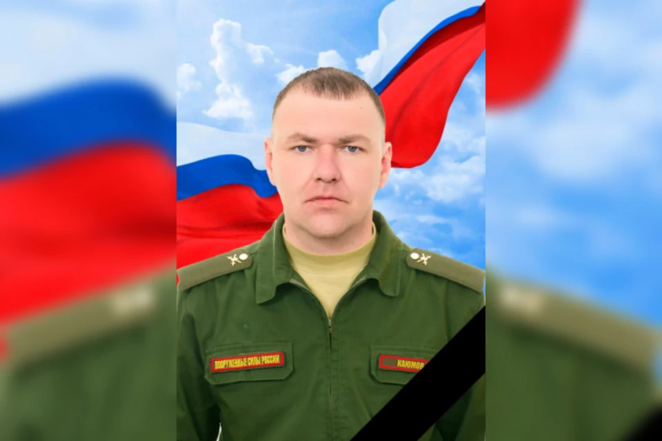 В Тулуне простятся с погибшим бойцом СВО Александром Каюмовым. Фото: администрация Тулуна.