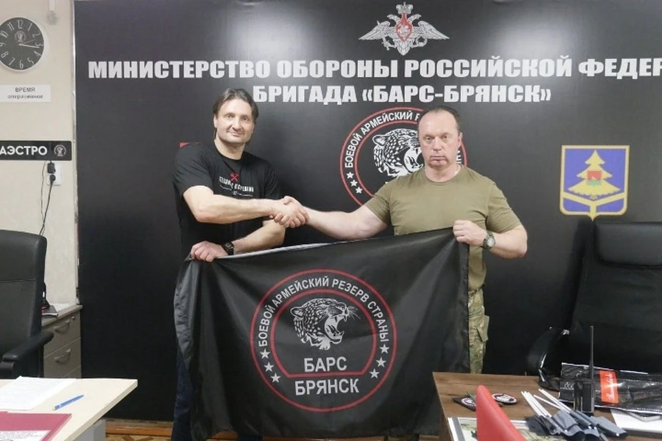 Фото: телеграм-канал "БАРС-Брянск".
