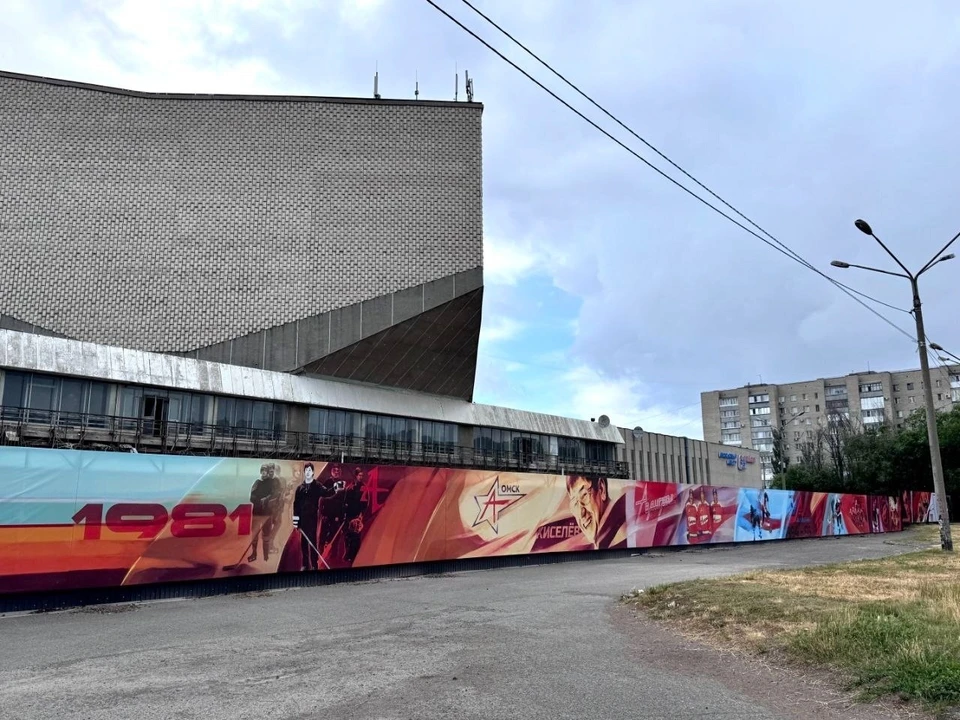 Фото: группа «ВКонтакте» СКК имени Виктора Блинова