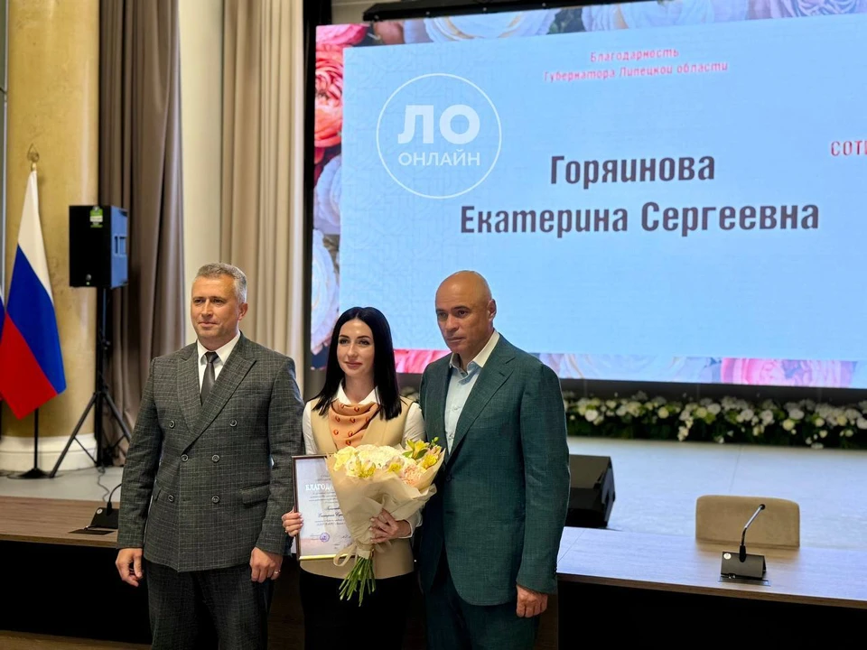 Лучшим сотрудникам многофункциональных центров вручили Почетные знаки «Во Славу земли Липецкой», благодарности губернатора и другие награды.