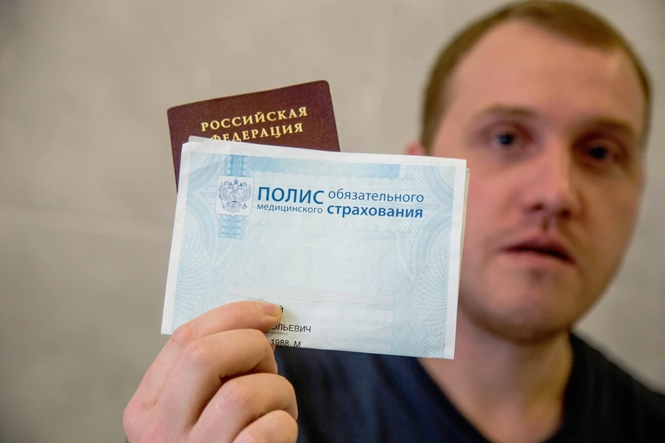 Полис ОМС дает возможность решить проблемы, которые могут возникнуть у жителя Прикамья при обращении в медицинское учреждение.