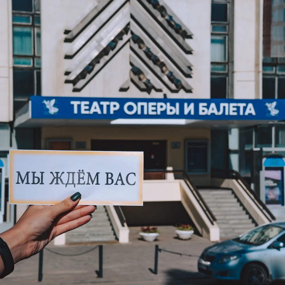 Фото: Саратовский театр оперы и балета