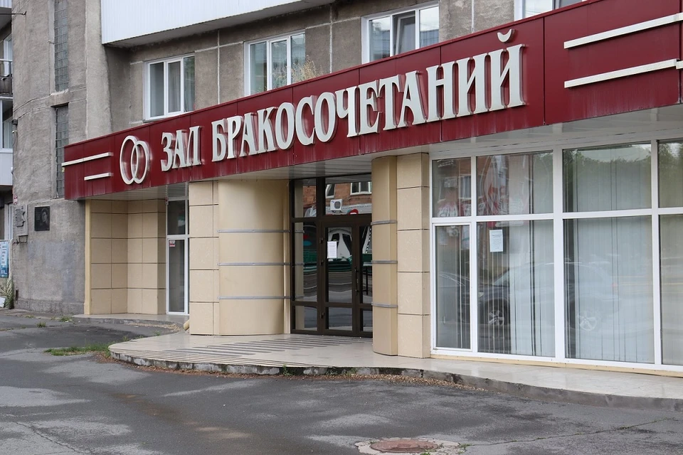 Зал бракосочетаний Абакана ждут масштабные изменения. Фото: пресс-служба Минюста РХ