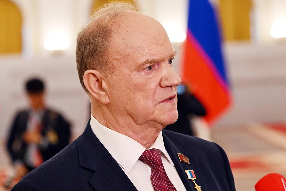 Геннадий Зюганов