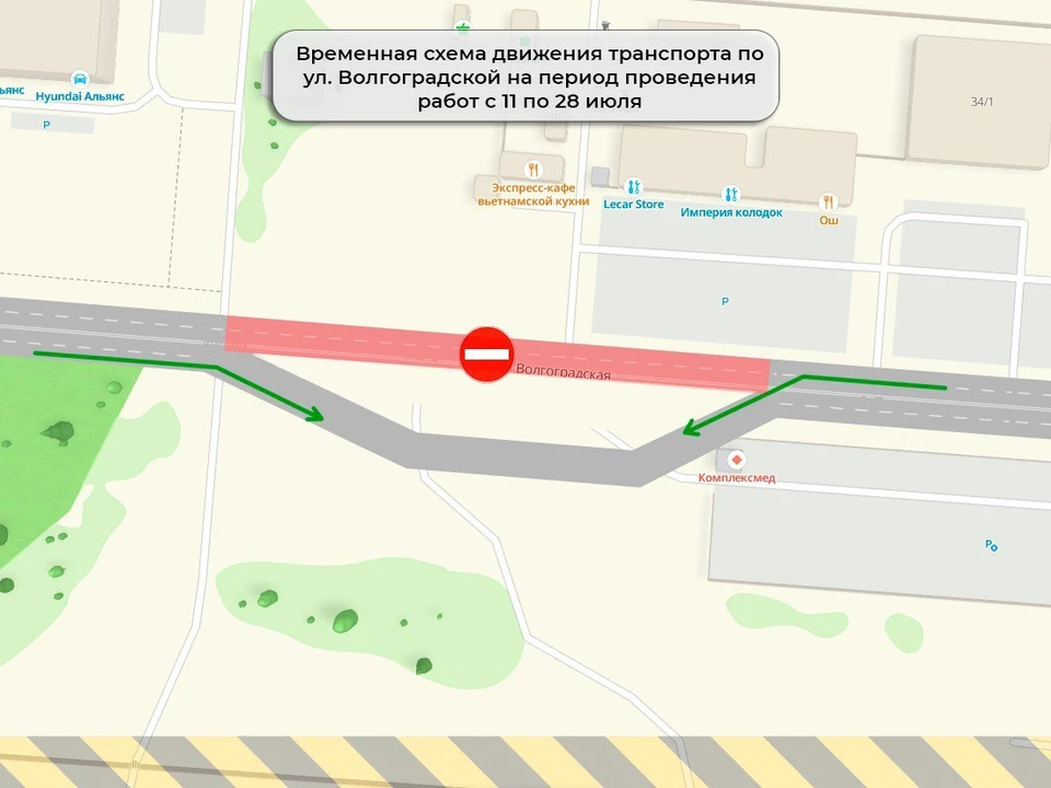 Фото: пресс-служба администрации города Омска