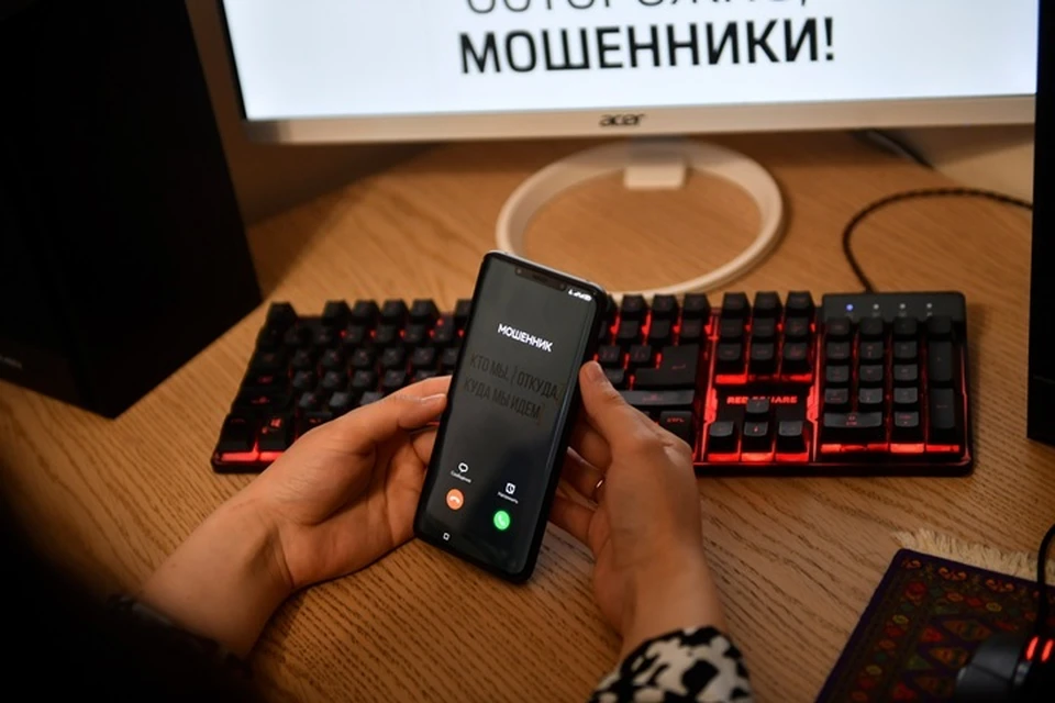 Югорчанка отдала мошенникам 140 тысяч рублей