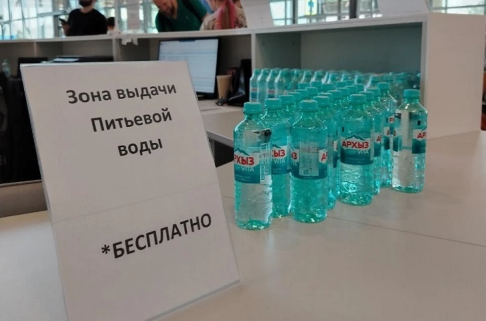 Из-за проблем с кондиционером в аэропорту Минвод раздают бесплатную воду. Фото: пресс-служба аэропорта.