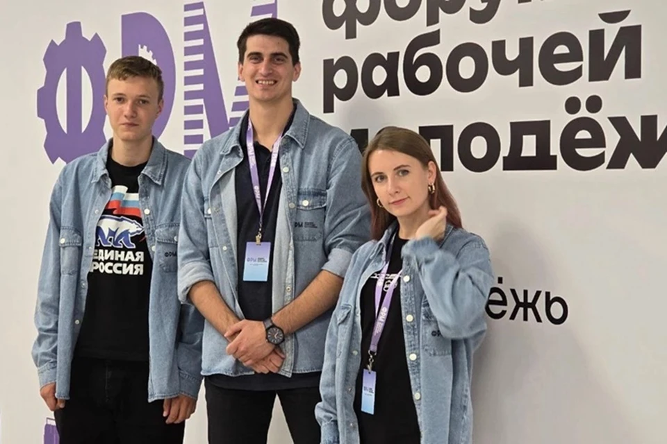 Ребята из ДНР приняли участие в форуме рабочей молодежи в Перми. Фото: Минстрой ДНР