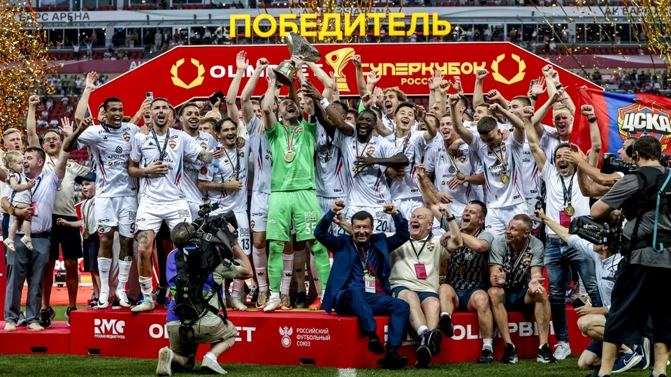 ЦСКА взял очередной трофей. Фото: РФС.