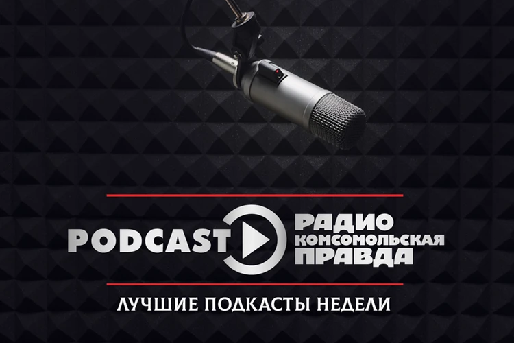 Почему Старовойт мог покончить с собой, зачем украинцы партизанят для России и какой сюрприз приготовил Трамп для Москвы