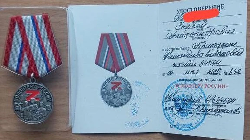 Фото: Администрация Калининского района