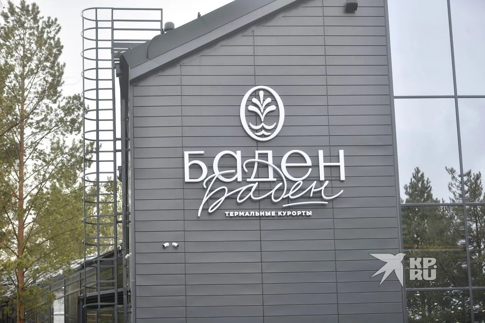 Количество пострадавших от отравления хлором увеличилось до 31