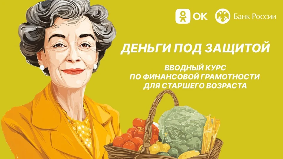 Фото: "Одноклассники".