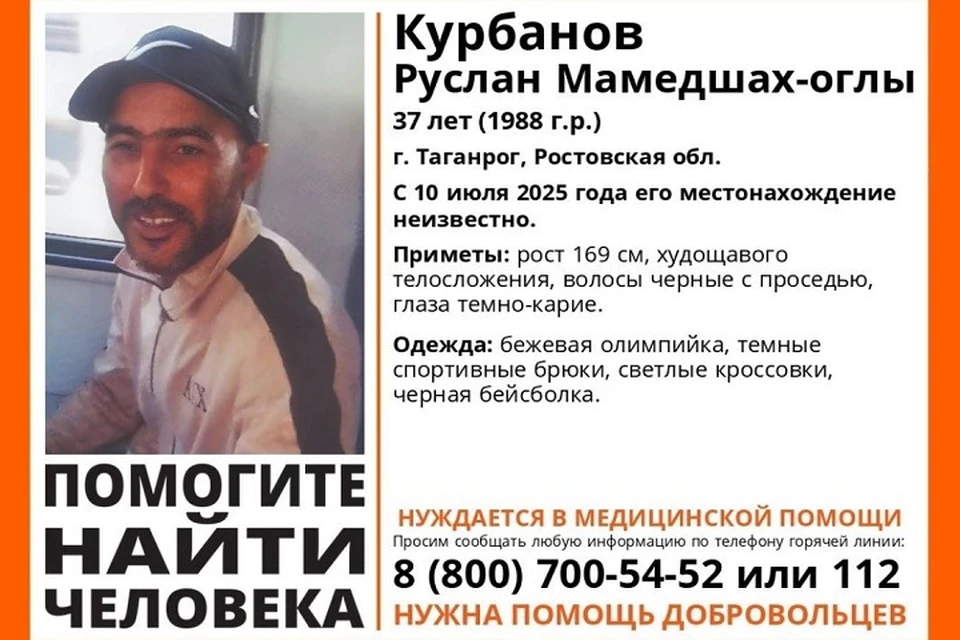 Местонахождение мужчины все еще неизвестно. Фото: группа VK поискового отряда «ЛизаАлерт»