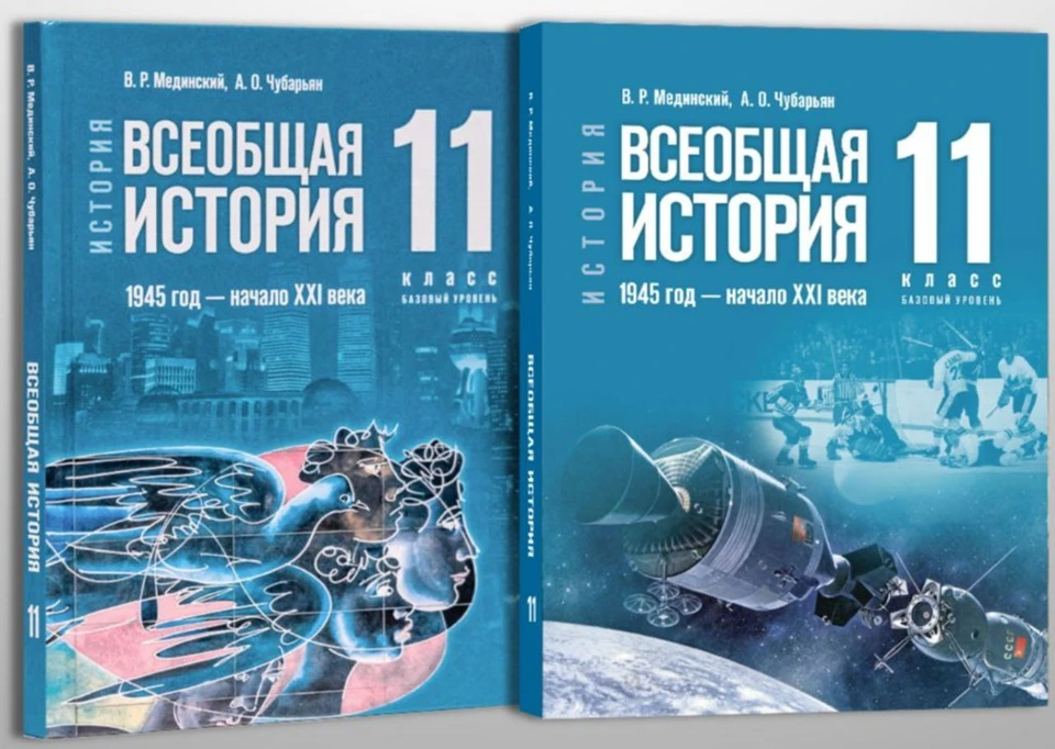 В 2025 году момент стыковки «Союз-Аполлона» встанет на обложку нового госучебника Всеобщей истории для 11 класса.