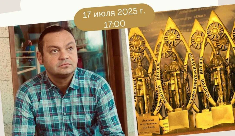 Жителей Иркутска приглашают на творческий вечер с писателем Александром Орловым.