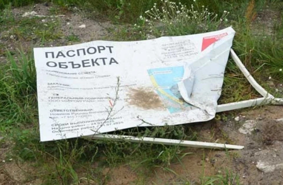 фото со страницы администрации Коврова в ВК