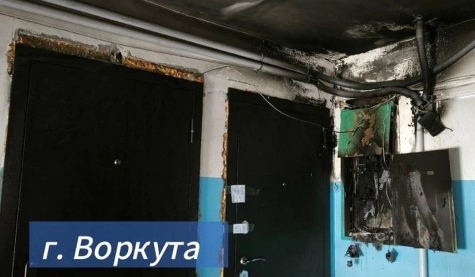 В Воркуте жильцов эвакуировали из-за загоревшегося электрощитках. Фото: МЧС по Коми.