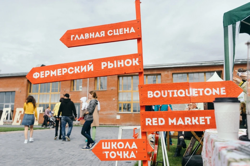 В этом году в Перми вновь пройдет музыкальный open-air фестиваль RED FEST. Фото: сайт Министерства культуры Пермского края