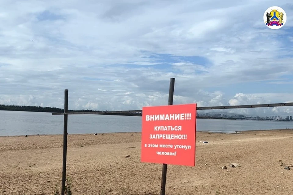 Знаки «Здесь утонул человек» установили на берегу Амура в Хабаровске