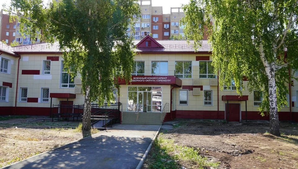Фото: Администрация Оренбурга