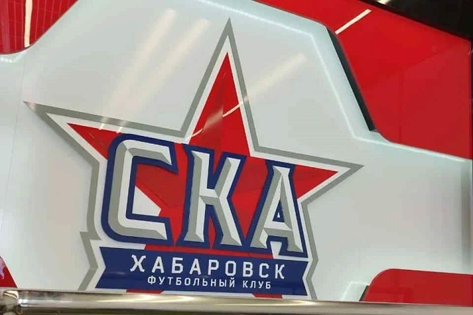 «СКА-Хабаровск» открыл сезон