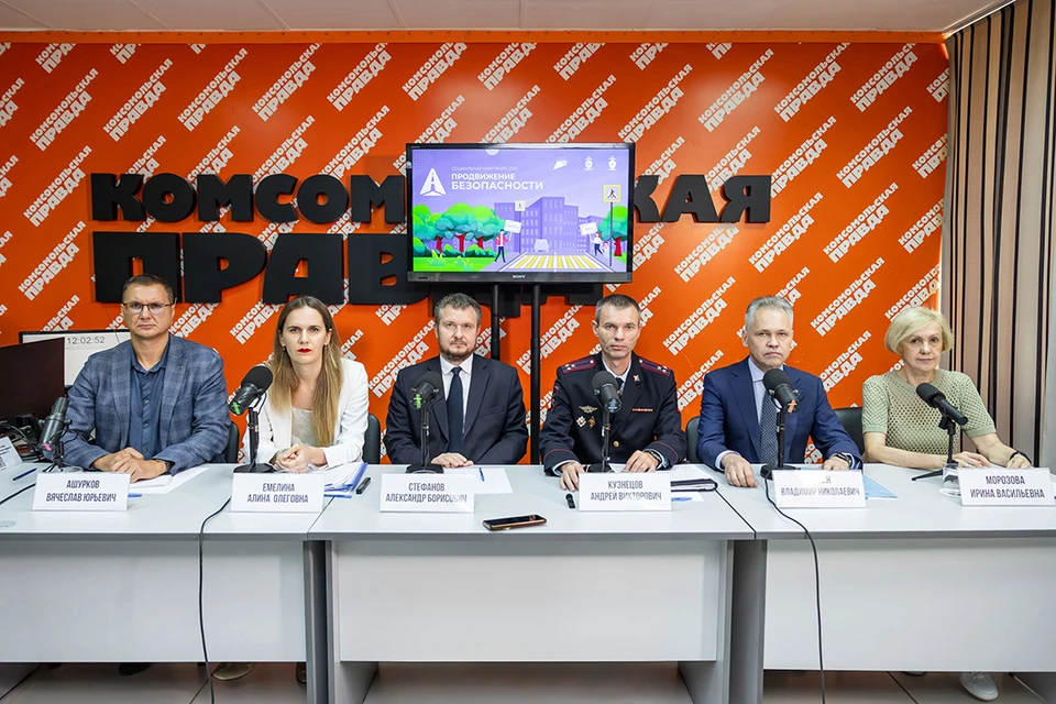 Эксперты в пресс-центре «Комсомольской правды» рассказали о целях и задачах кампании.