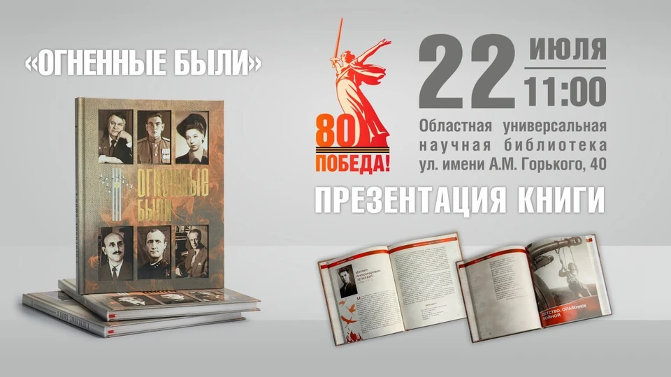 Фото: Минкультуры Саратовской области
