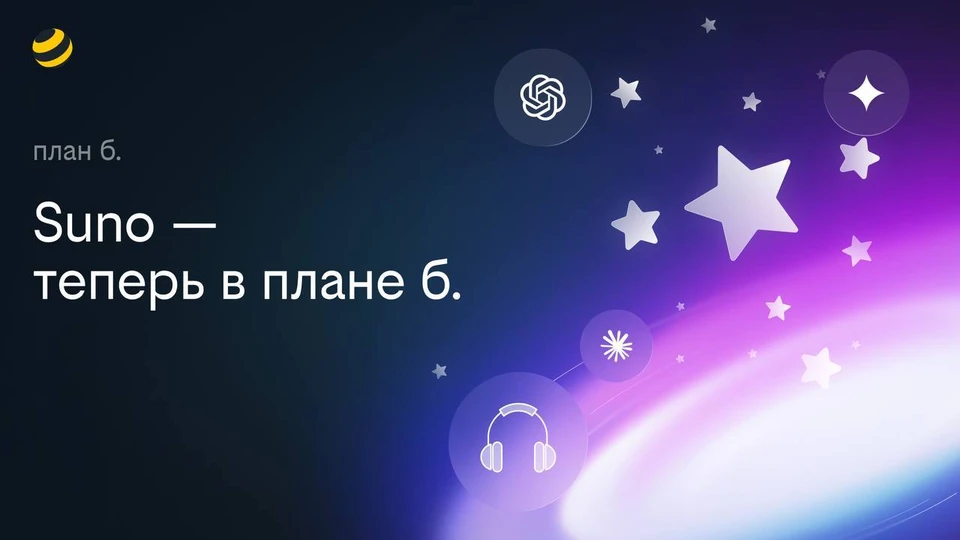 Фото: пресс-служба Билайна