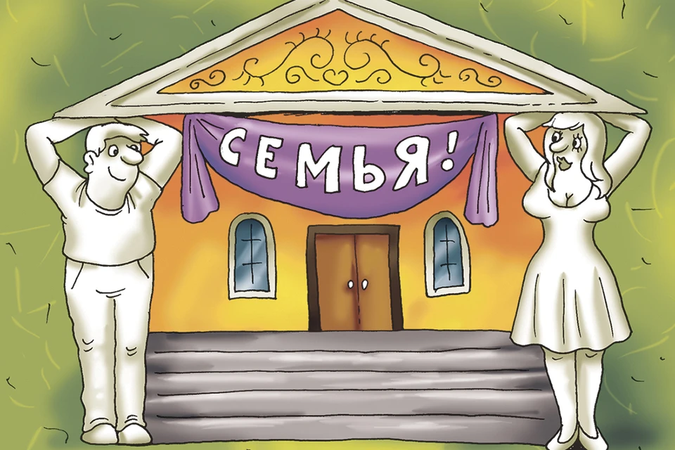 Вопрос дня: Вы знаете рецепт прочного брака?