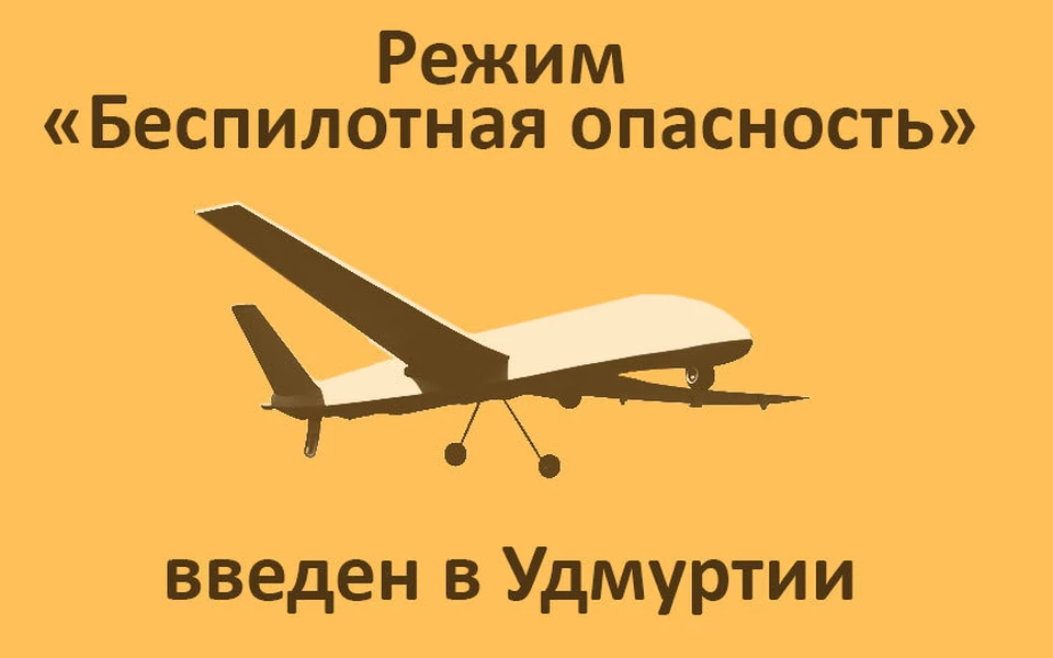 Сохраняйте спокойствие