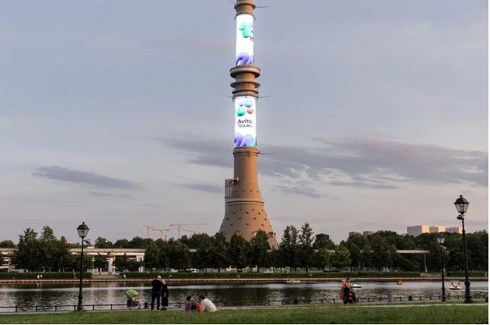 Фото: предоставлено Авито