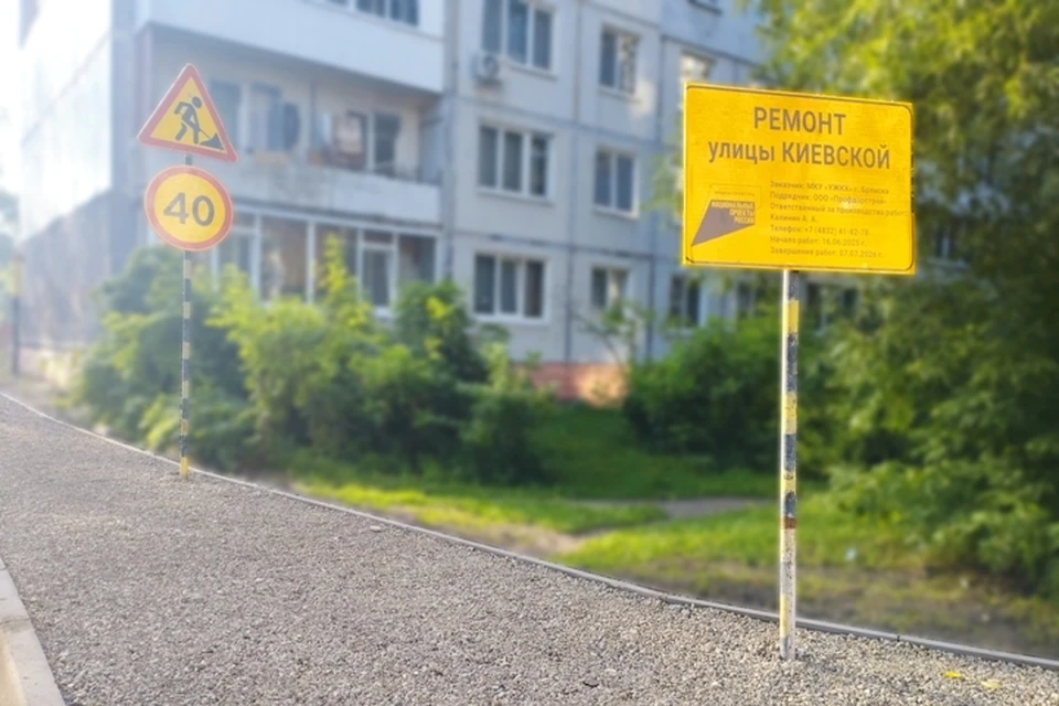 Фото: пресс-служба управления автомобильных дорог Брянской области.