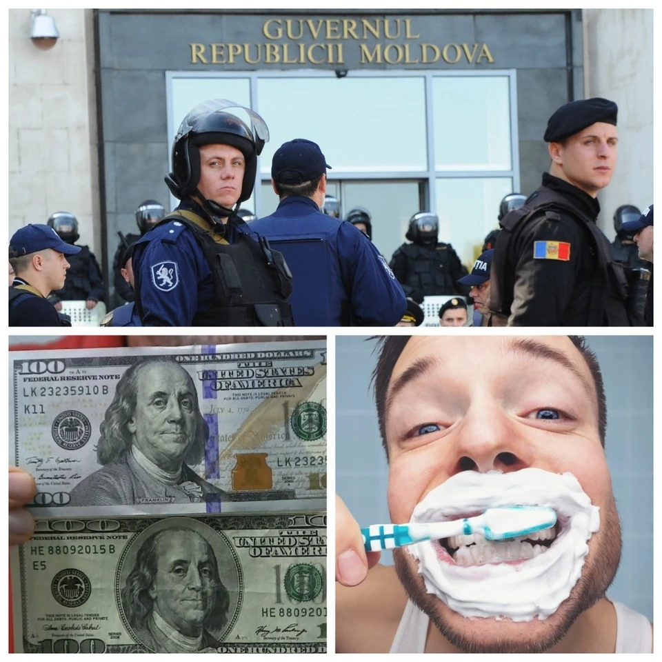 Главные новости в Молдове.