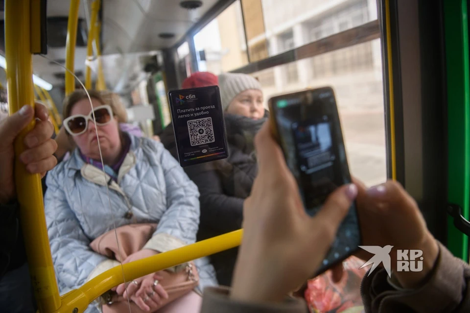 Оплата по QR-кодам в общественном транспорте Екатеринбурга будет работать минимум до конца года