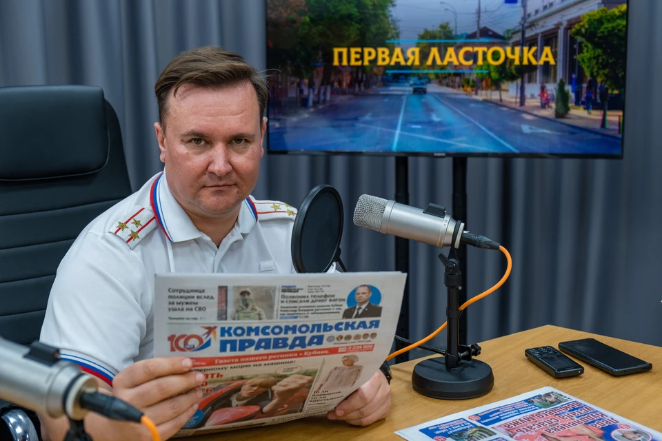 Начальник отдела информации и общественных связей ГУ МВД России по Краснодарскому краю Александр Рунов в эфире радио "КП" рассказал о взаимоотношении полиции и банков