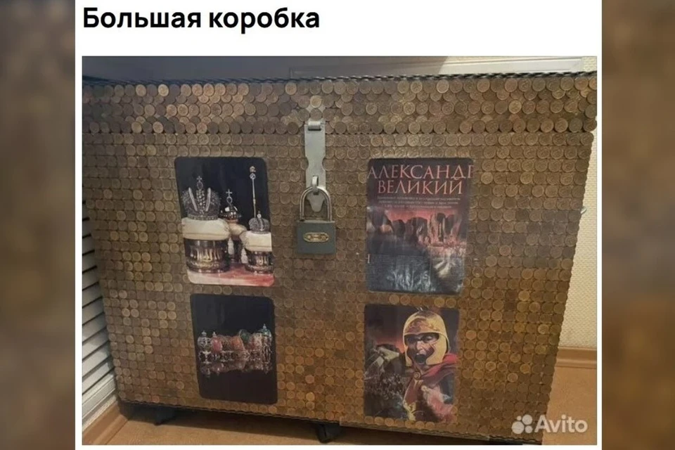Необычный сундук весит около 50 кг. Фото: скриншот Авито