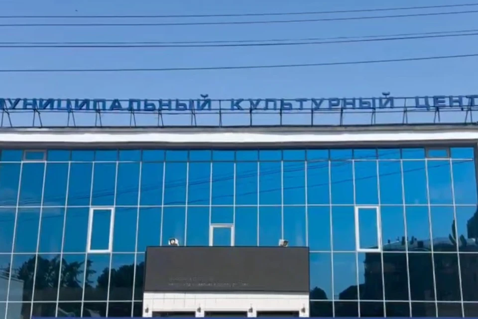 «Народный контроль» проверил Муниципальный культурный центр.