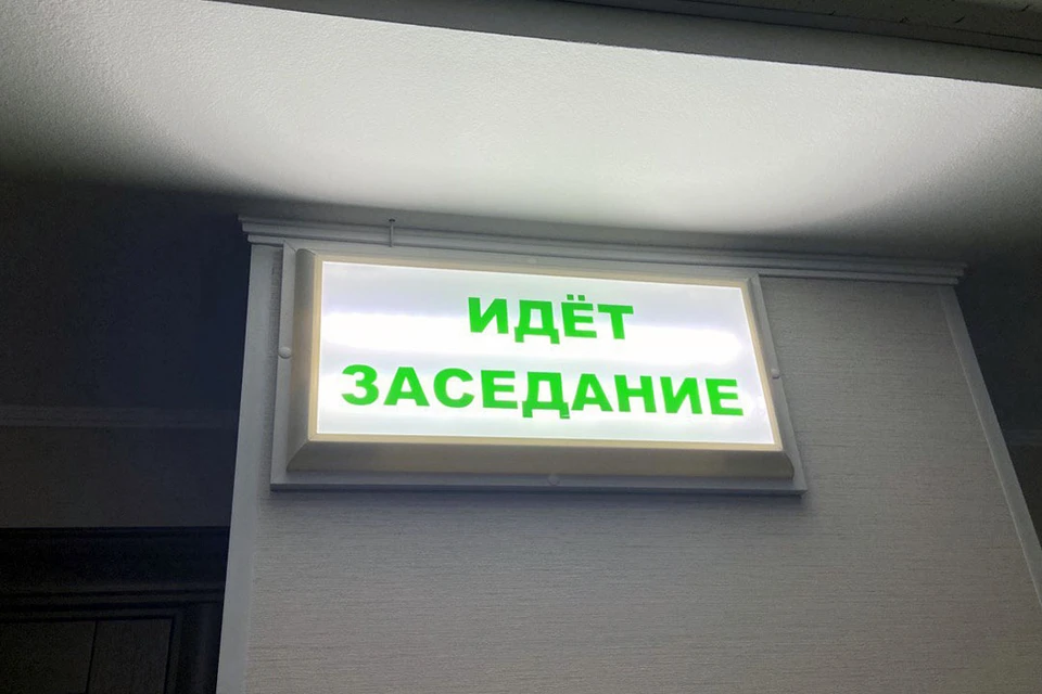 Дело находится на рассмотрении в суде