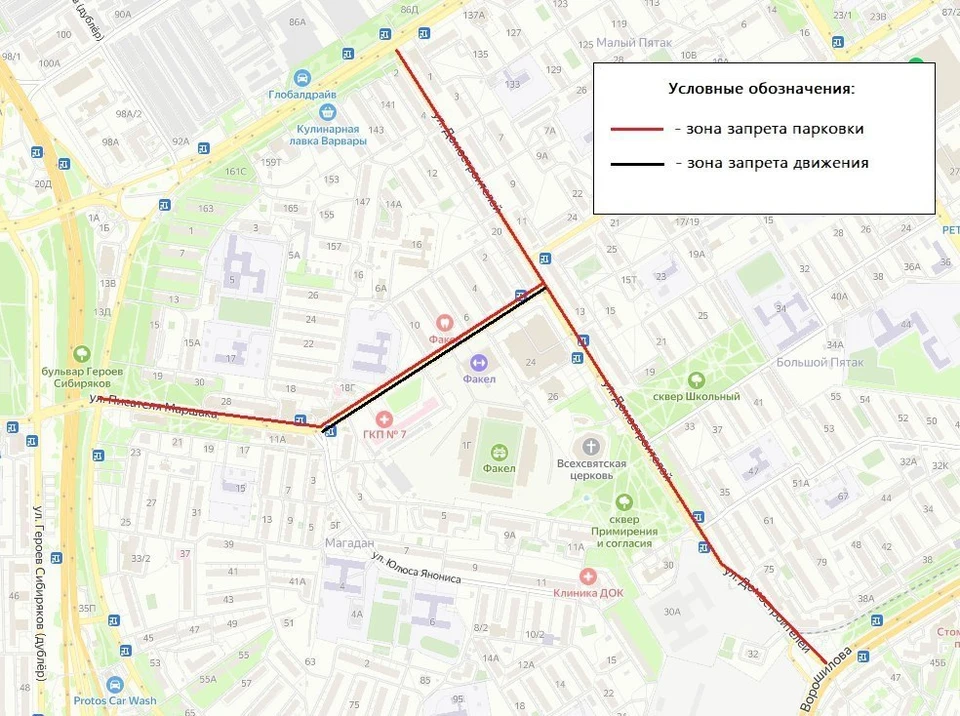 Фото городского управления дорожного хозяйства