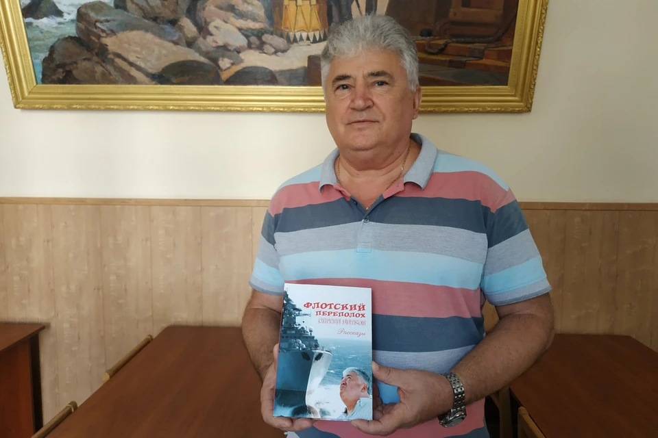 В книге описываются события от времен холодной войны и до наших дней.
